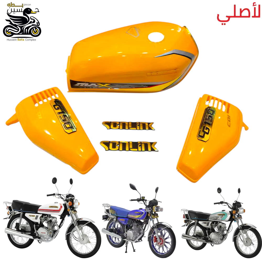 تانكي اصفر نفخ اصلي 4 كير 5 كير سافاني سولنك + طوافه بانزين Preview Image