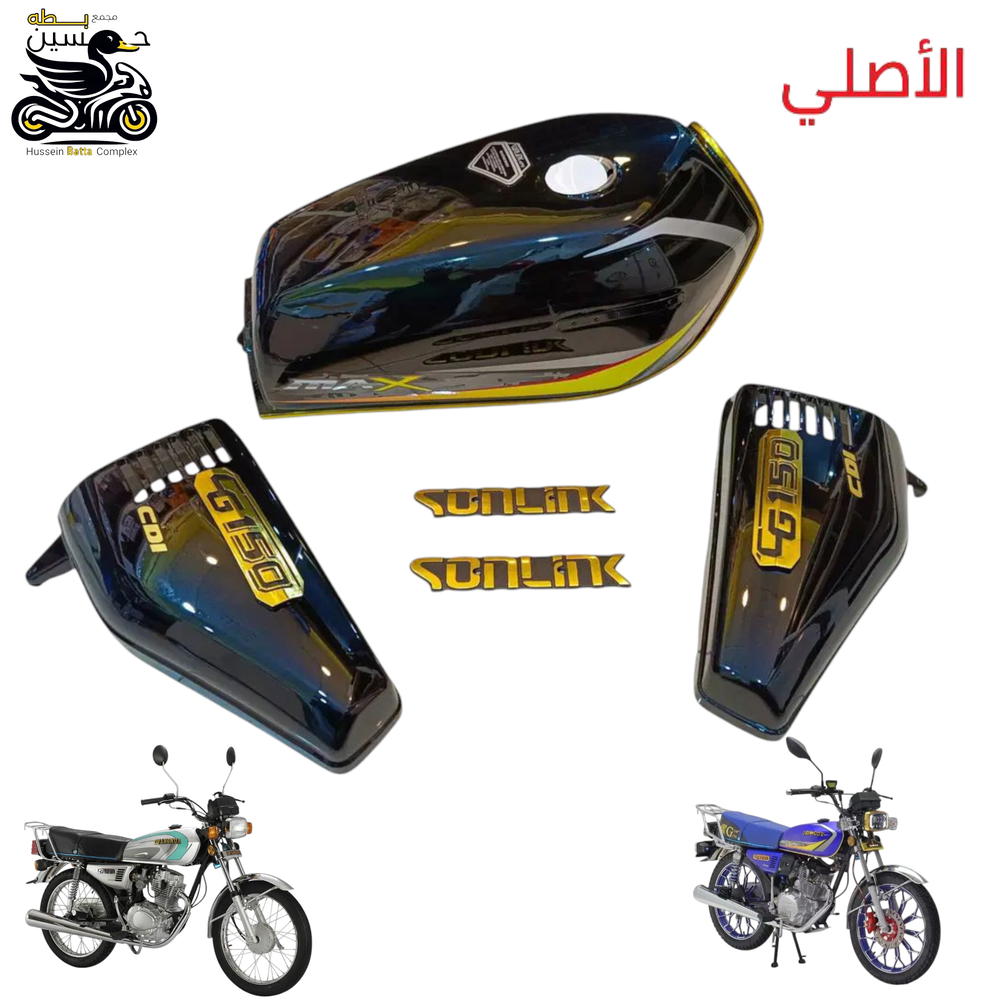 تانكي اسود نفخ اصلي 4 كير 5 كير سافاني سولنك + طوافه بانزين Preview Image