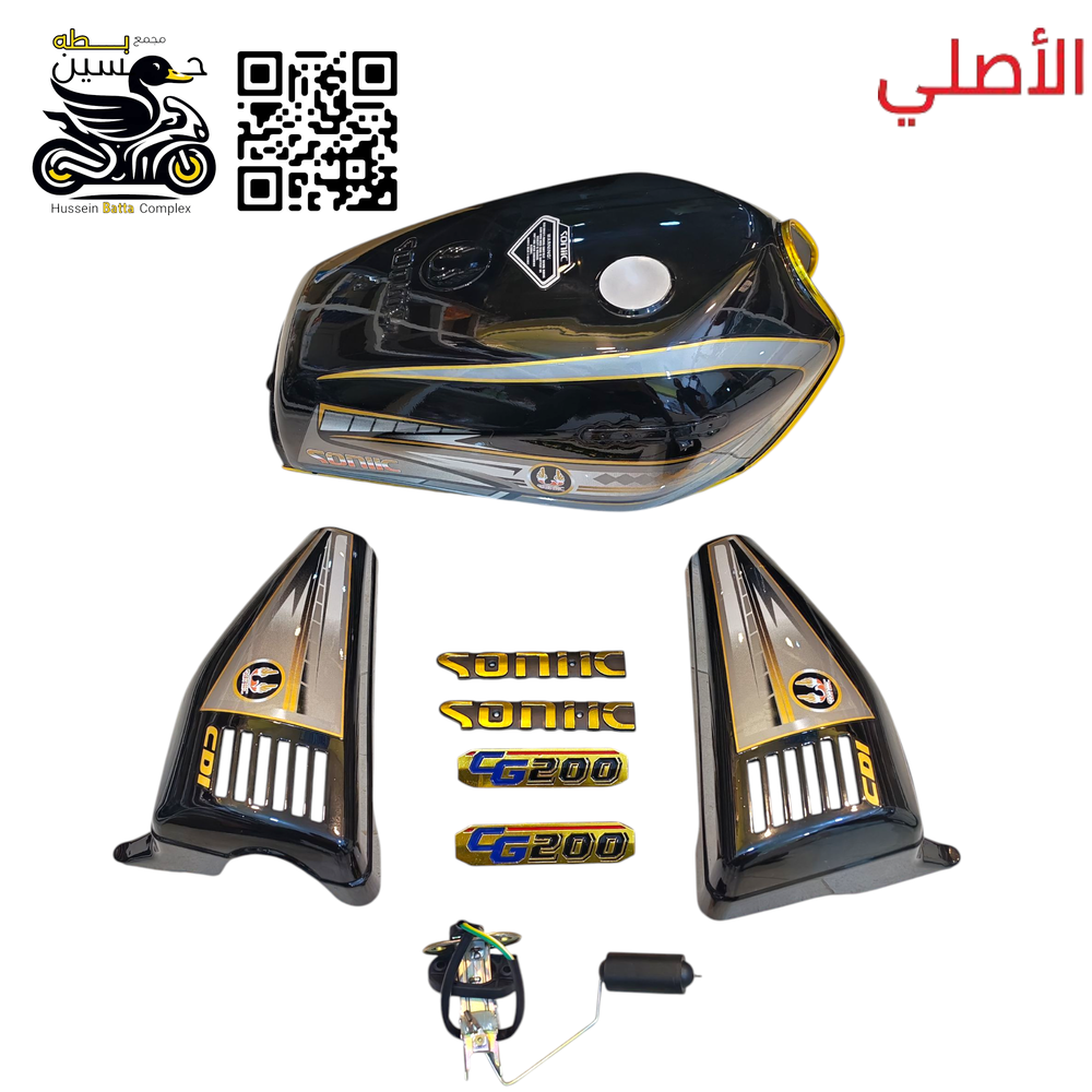 تانكي اسود سونك اصلي ختم حديث خطه 26 كبير + علايم فافون + طوافه - 4 كير 5 كير Preview Image