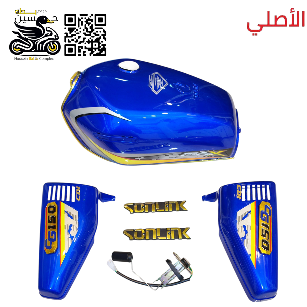 تانكي ازرق حبري اصلي حجم كبير سولنك ماكس  Preview Image