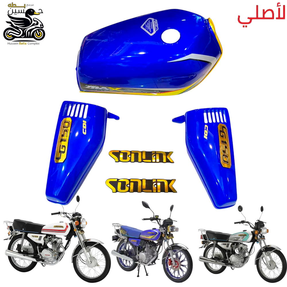 تانكي ازرق حبري نفخ اصلي 4 كير 5 كير سافاني سولنك + طوافه بانزين Preview Image