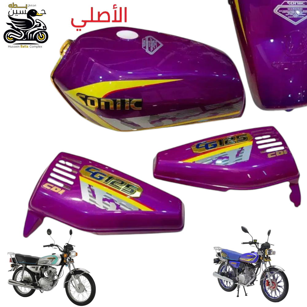 تانكي بنفسجي نفخ اصلي 4 كير 5 كير سافاني سولنك + طوافه بانزين Preview Image