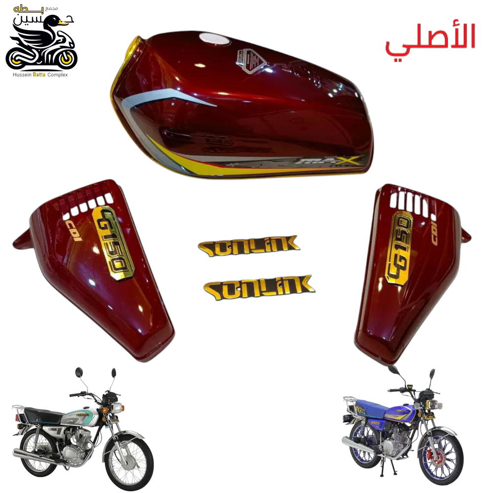 تانكي ماروني نفخ اصلي 4 كير 5 كير سافاني سولنك + طوافه بانزين Preview Image
