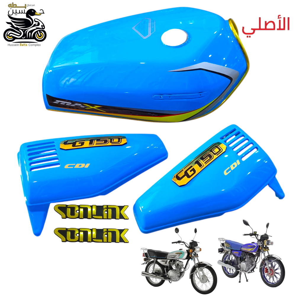 تانكي سمائي اصلي حجم كبير سولنك  Preview Image