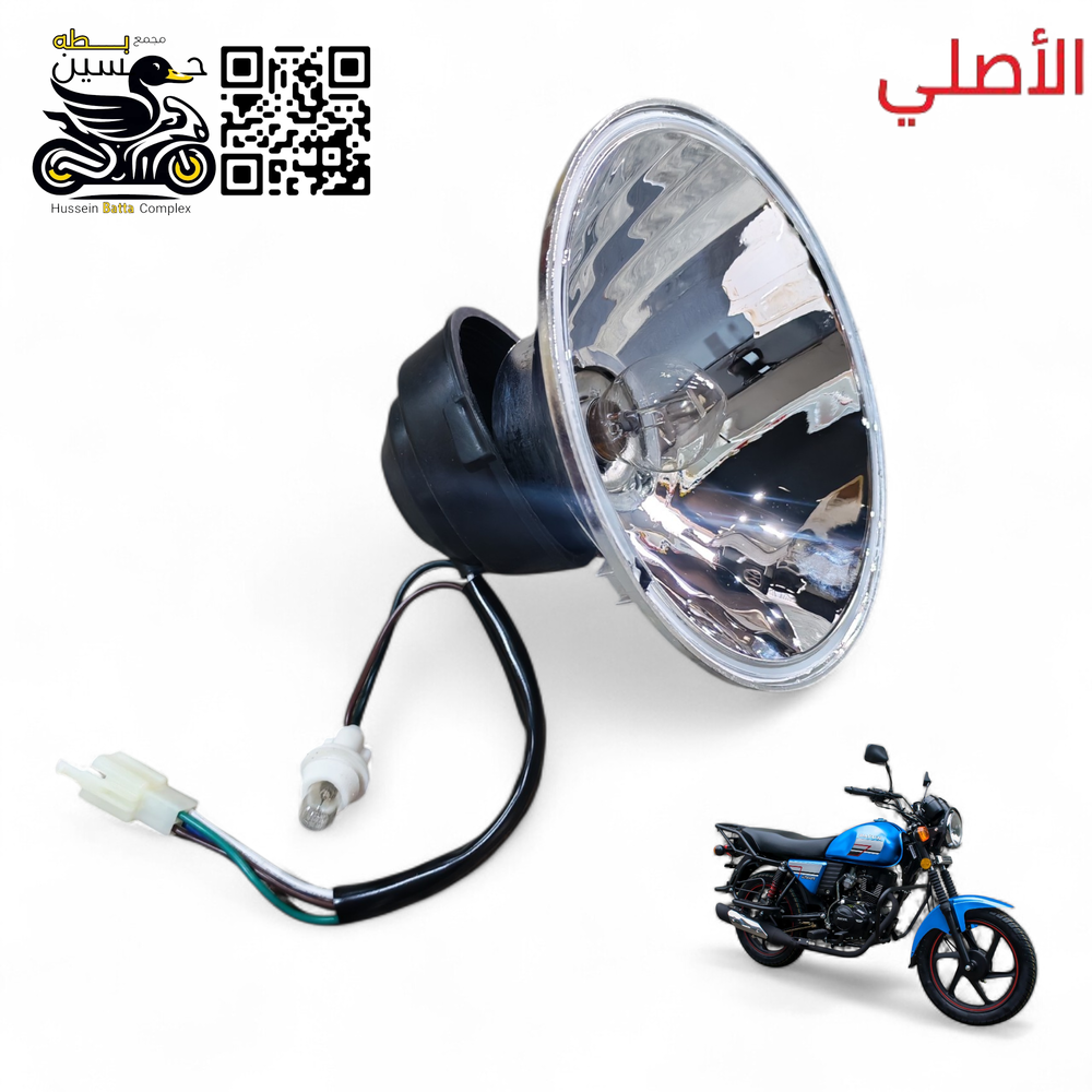 طاسه لايت داخلي بدون جامه تحتوي على كلوب و جوزه كلوب دايوان نفخ عضم اصلي  Preview Image