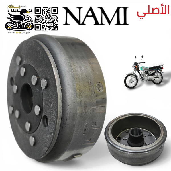طاسه ملف ماكنيت نامه شلامجه الأصلي بلاد Image 1 Preview