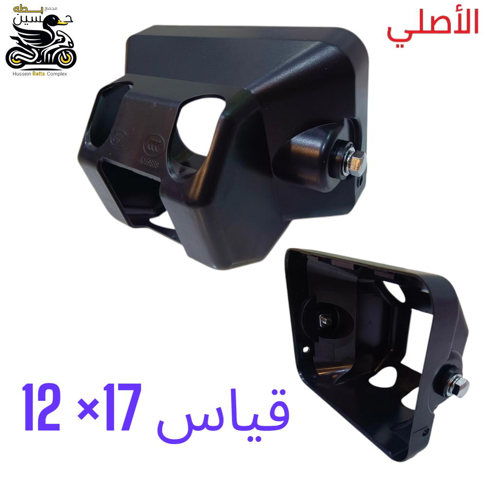 طاسه لايت كفر بدون اطار كبير اصلي 5 كير حجم 12 في17 Preview Image