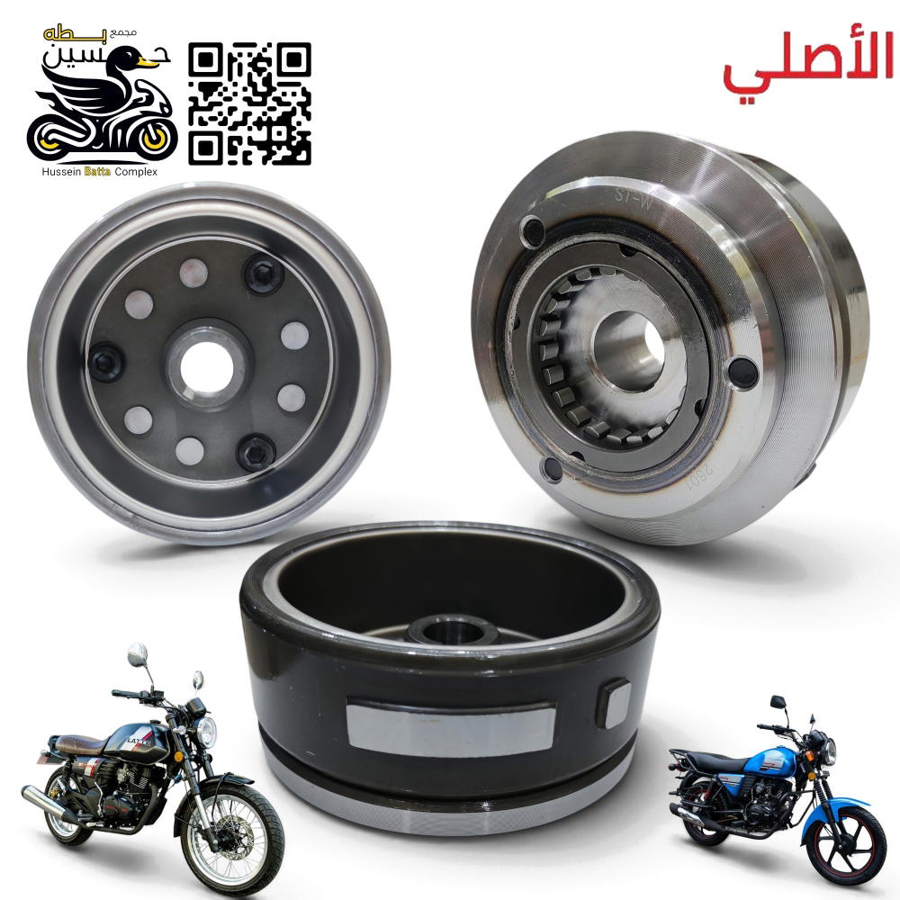 طاسه ملف دايوان نفخ + لايتي اصلي تحتوي على راجز سلف  Preview Image