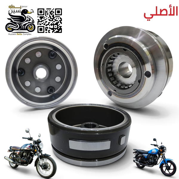 طاسه ملف دايوان نفخ + لايتي اصلي تحتوي على راجز سلف  Image 1 Preview