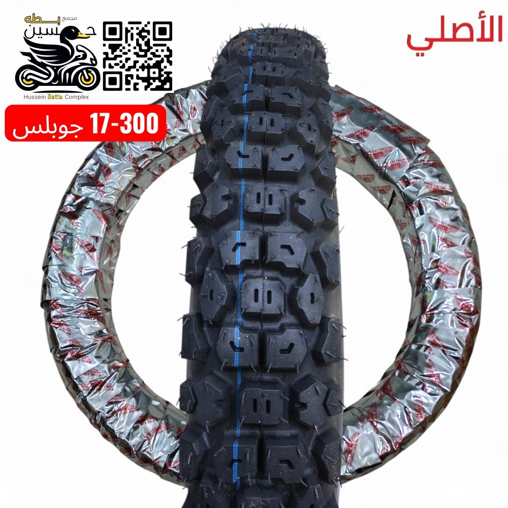 تاير 17 - 300 جوبلس جبلي اصلي مصنع mtr Preview Image