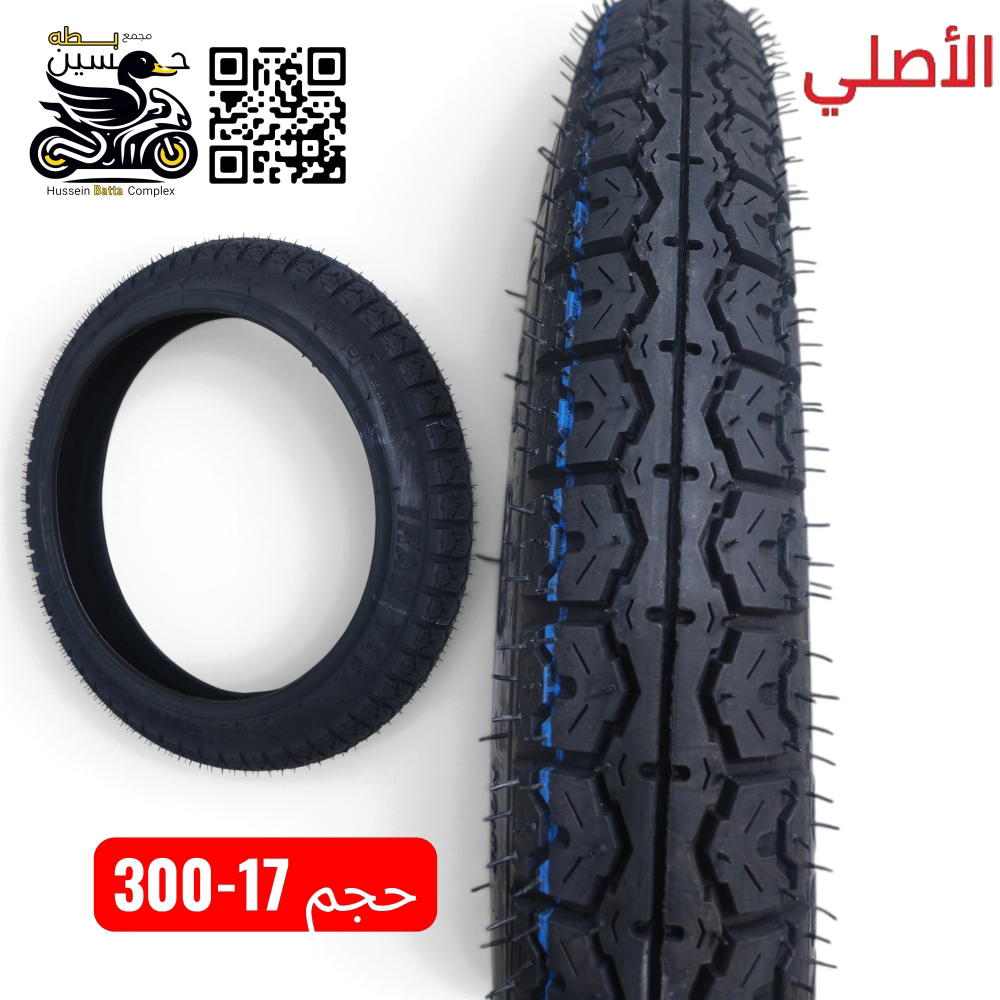 تاير 17-300 ناعم ايراني الأصلي  Preview Image
