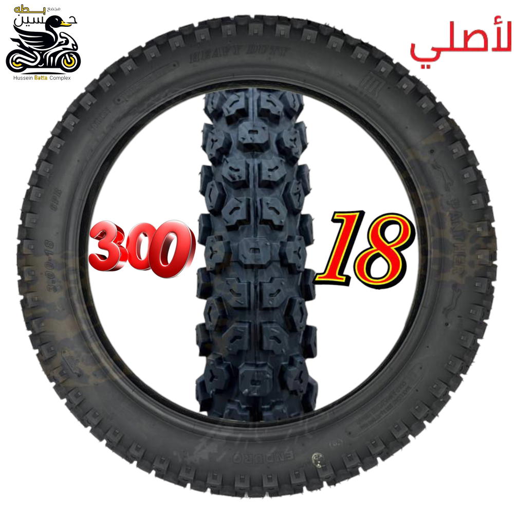 تاير 18 - 300 جبلي اصلي باكستاني  Preview Image