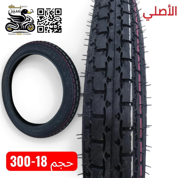 تاير 18 -300 ناعم ايراني الأصلي  Image 1 Preview