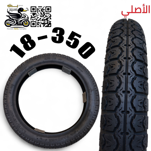 تاير 18 -350 ناعم باكستاني الأصلي جوبلس  Image 1 Preview