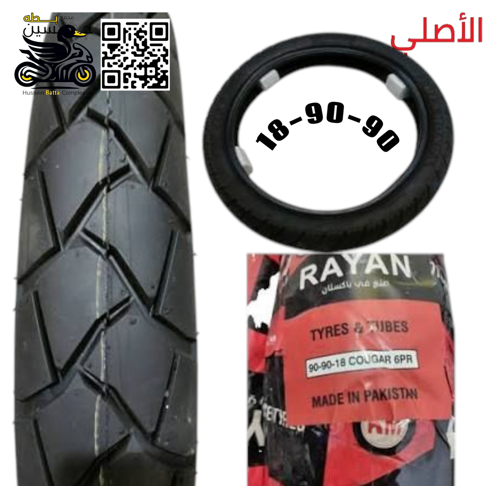 تاير 18 -90-90 رياضي جوبلس 4 كير 5 كير بوكسر دايوان باكستاني الأصلي  Preview Image
