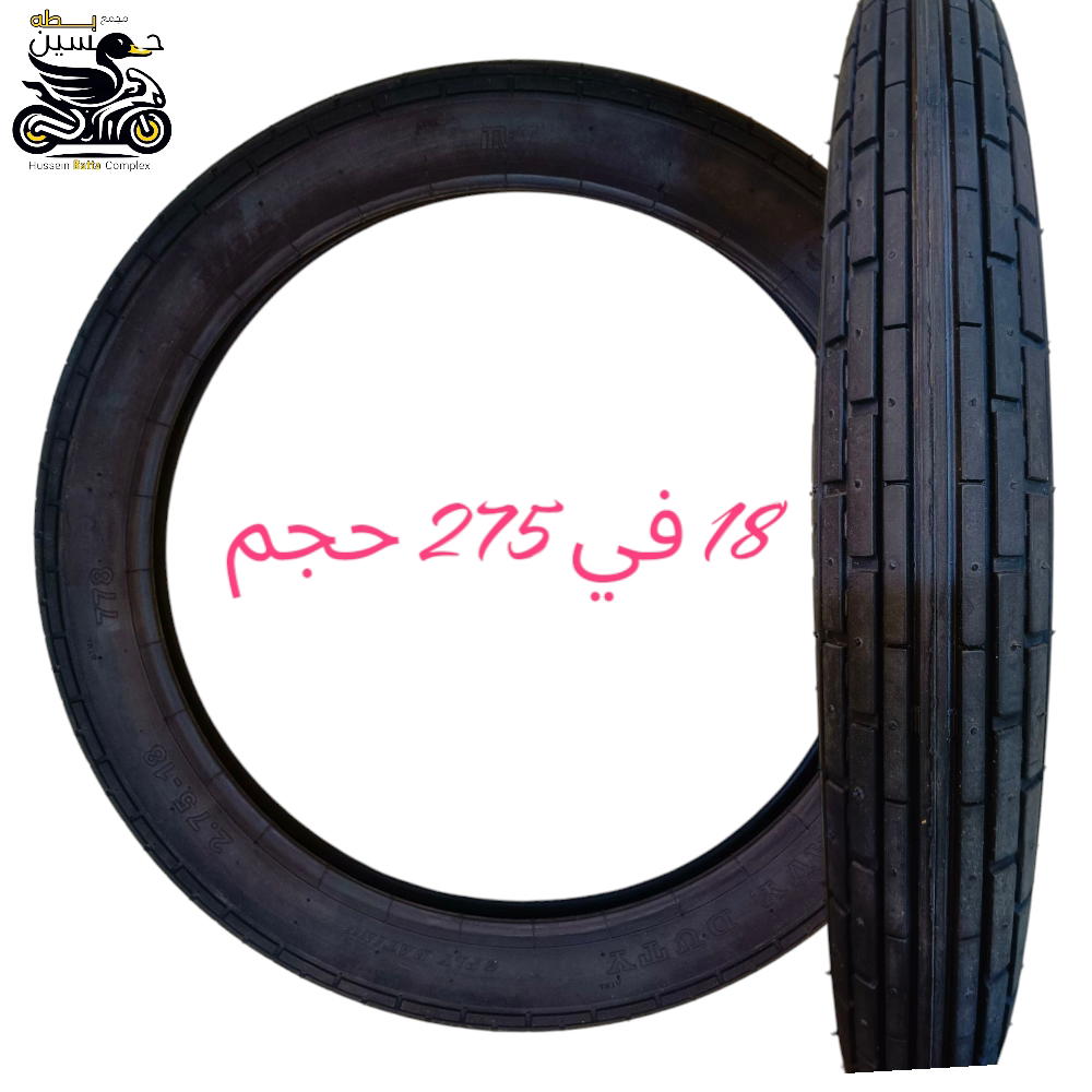 تاير 18 - 275 امامي اصلي باكستاني 4 كير 5 كير  Preview Image