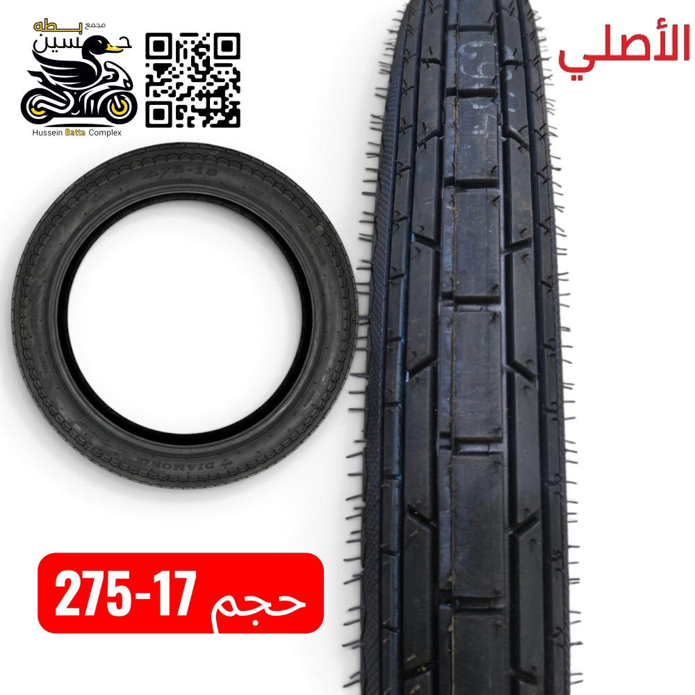 تاير 18-275 اصلي مصنع سونك امامي 4 كير 5 كير  Preview Image