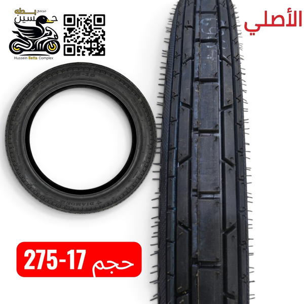 تاير 18-275 اصلي مصنع سونك امامي 4 كير 5 كير  Image 1 Preview