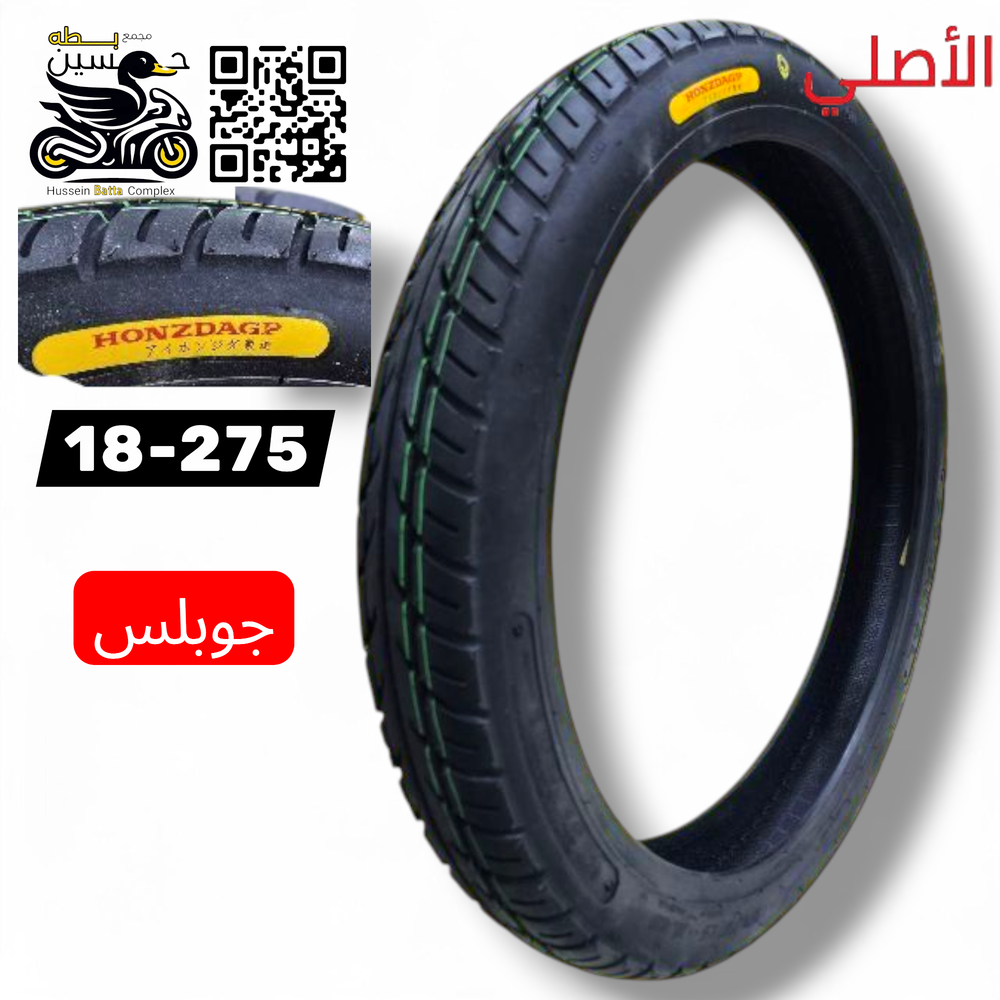 تاير 18-275 هونزدا امامي الأصلي جوبلس  Preview Image
