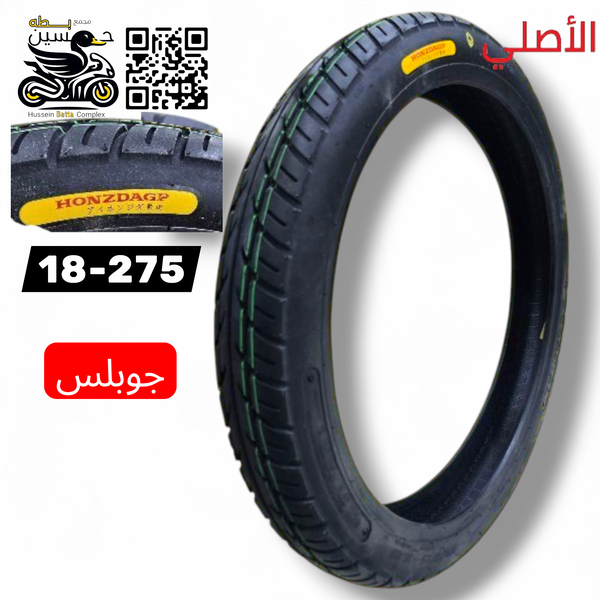 تاير 18-275 هونزدا امامي الأصلي جوبلس  Image 1 Preview