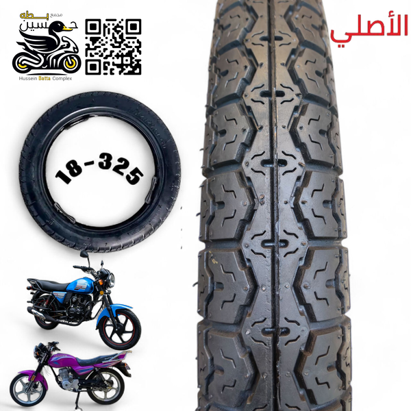 تاير 18-325 جوبلس ناعم باكستاني اصلي دايوان نفخ عضم  Image 1 Preview