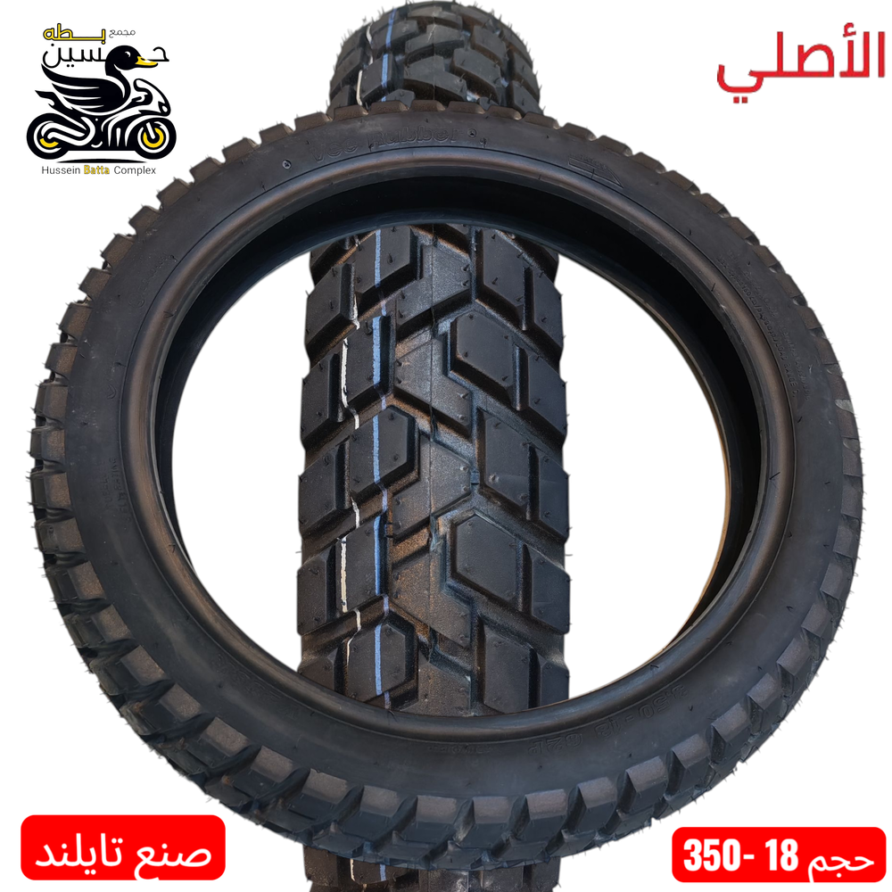 تاير 18-350 جبلي تايلندي اصلي  Preview Image