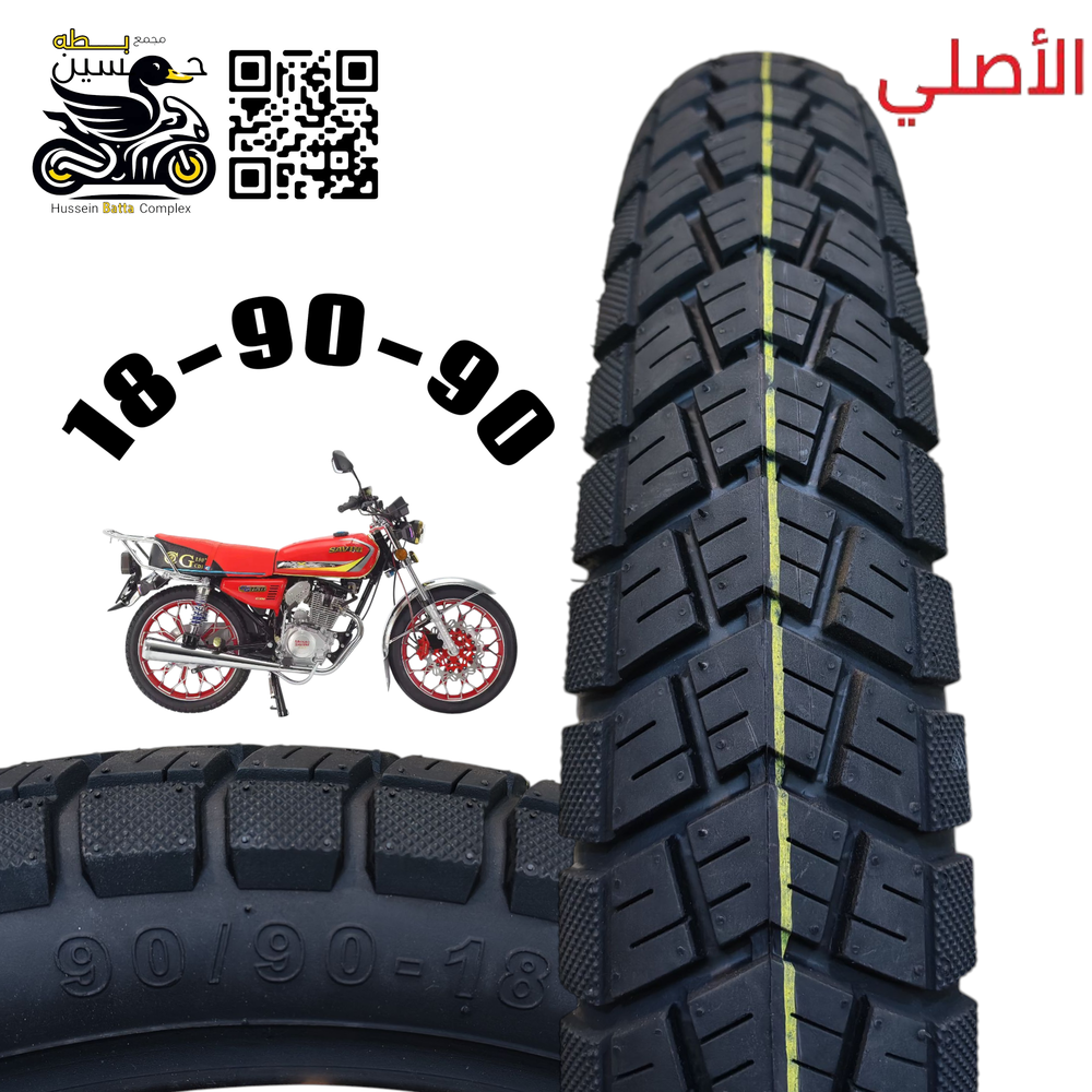 تاير 18-90-90 نفش حديث رياضي جوبلس اصلي باكستاني  Preview Image