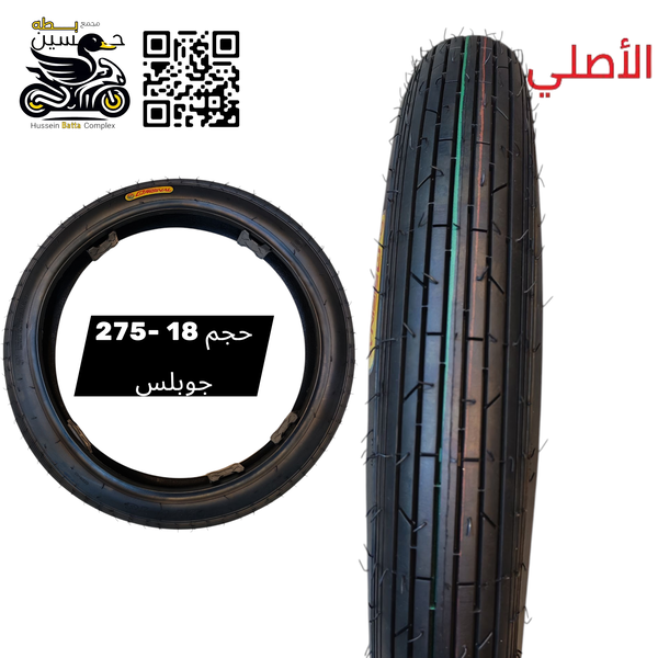 تاير امامي حجم 18-275 جوبلس اصلي مصنع ازرد - 4 كير 5 كير  Image 1 Preview