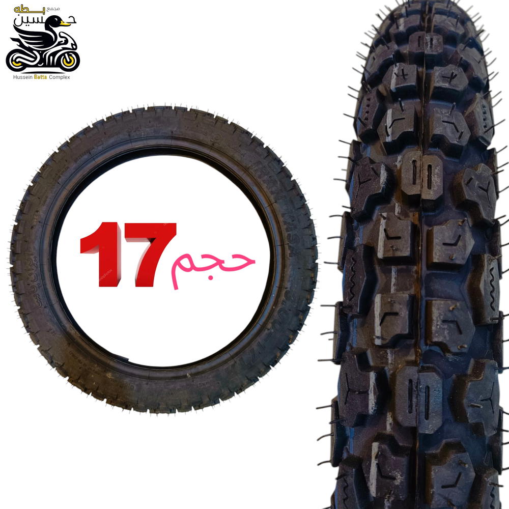 تاير 17 - 300 - جبلي باكستاني اصلي 4 كير 5 كير  Preview Image