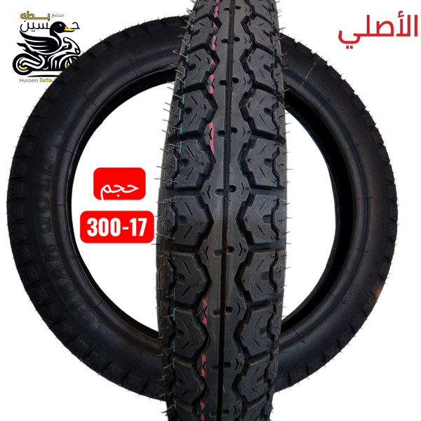 تاير 17-300 ناعم ايراني اصلي  Image 1 Preview