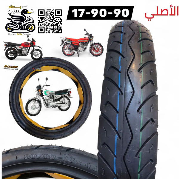 تاير 17-90-90 خلفي رياضي بطح تايلندي الأصلي 4 كير 5 كير و تعمل بوكسر امامي  Image 1 Preview
