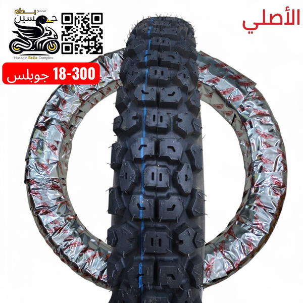 تاير 18 - 300 جوبلس جبلي اصلي مصنع mtr Image 1 Preview