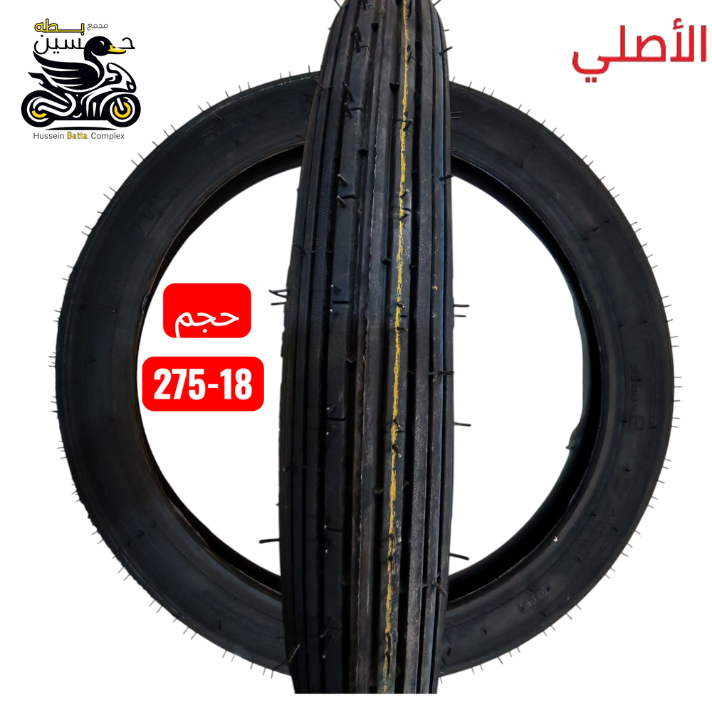 تاير امامي 18-275 ايراني اصلي Preview Image