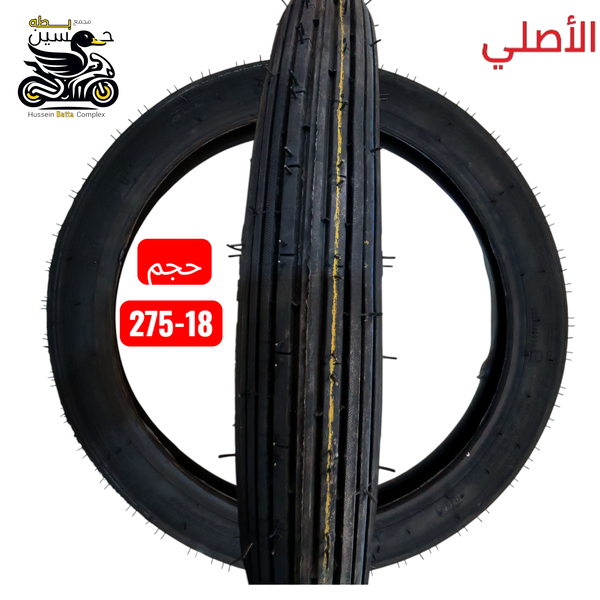 تاير امامي 18-275 ايراني اصلي  Image 1 Preview