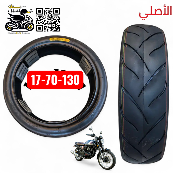 تاير دايوان لايتي اصلي حجم 130-70-17 Image 1 Preview