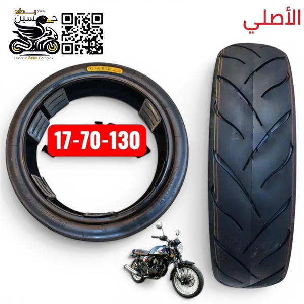 تاير دايوان لايتي جوبلس اصلي نقش بطح رياضي  حجم 130-70-17 Image 1 Preview