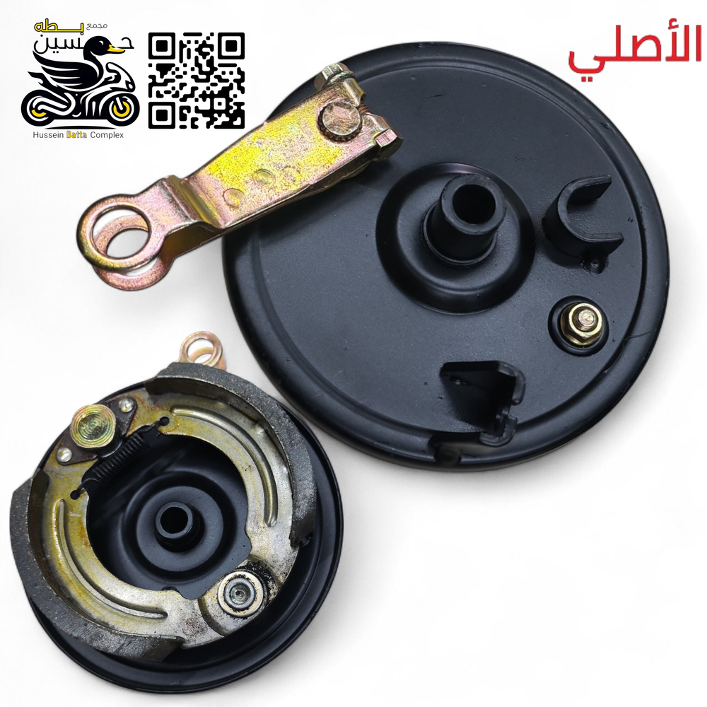 طبله بريك اماميه + البنز بايسكل شحن حجم 20 اصلي  Preview Image