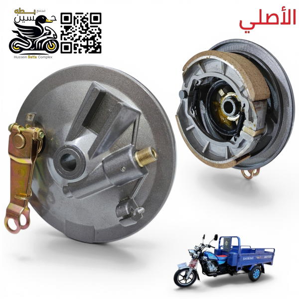 طبله بريك كامله امامي ستوته جمره اصلي  Image 1 Preview