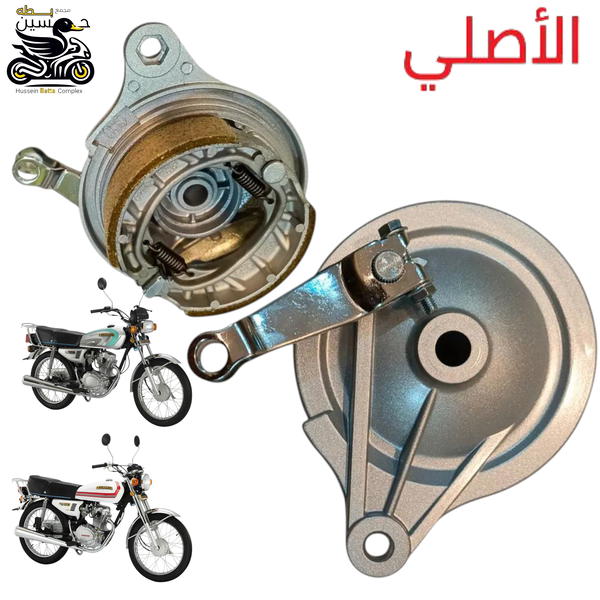 طبله بريك خلفي اصلي 4 كير كامله Image 1 Preview
