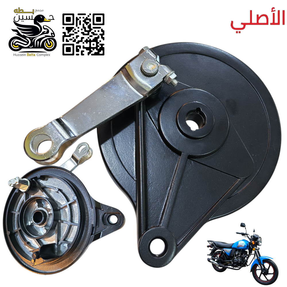 طبله بريك خلفي بدون بنزات دايوان نفخ مال ويل 17 Preview Image