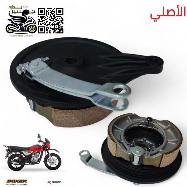 طبله بريك خلفي بوكسر كامله مع بنزات  Image 1 Preview