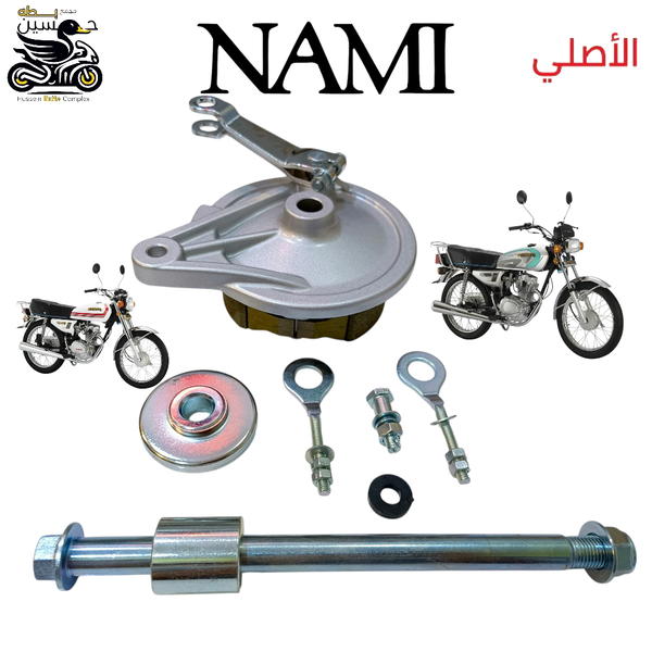 طبله بريك خلفي كامله + ميزانيات + بوش + شفت نامه اصلي شلامجه 4 كير  Image 1 Preview