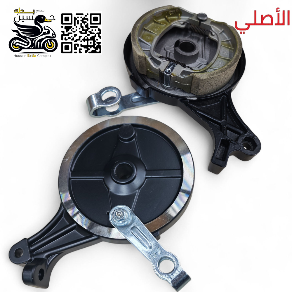 طبله بريك خلفيه بايسكل شحن حجم 20 مع البنز اصلي  Preview Image