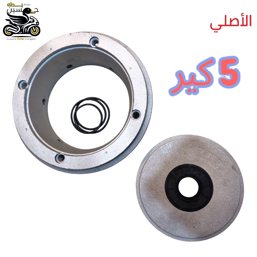 طبله دسك بريك 5 كير مال تحويله + قبق + واشر  Preview Image