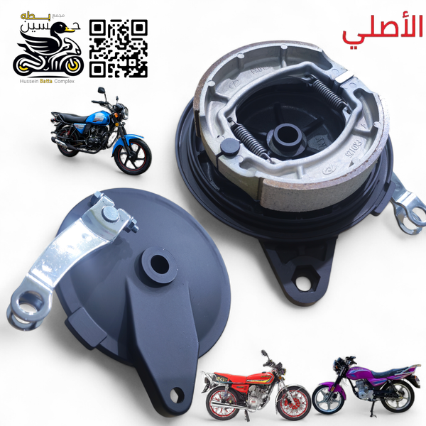 طبله بريك خلفي دايوان نفخ اصلي - عضم - 5 كير سافاني   Image 1 Preview