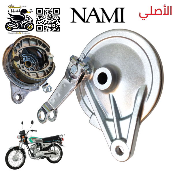 طبله بريك خلفي نامه كامله بلاد شلاجمه اصلي 4 كير  Image 1 Preview
