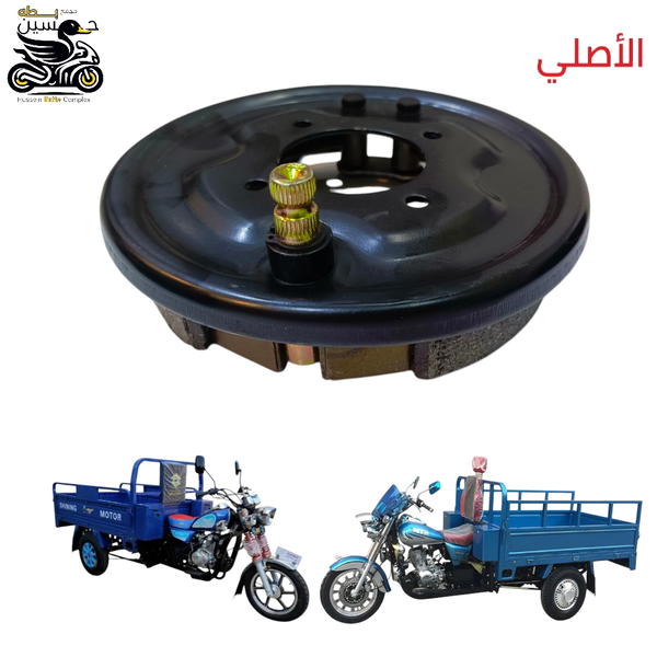 طبله بريك ستوته خلفيو + بنز جمره MTR عدد 1 Image 1 Preview