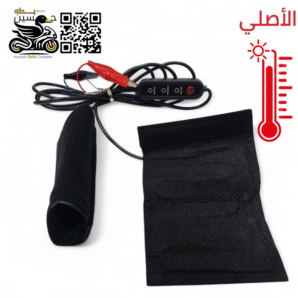 تدفئ سكان هيتر يده حراره اصلي جميع دراجات  Image 1 Preview