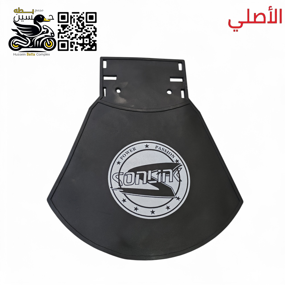 ذيل امامي سولنك ربل اصلي 4 كير 5 كير  Preview Image