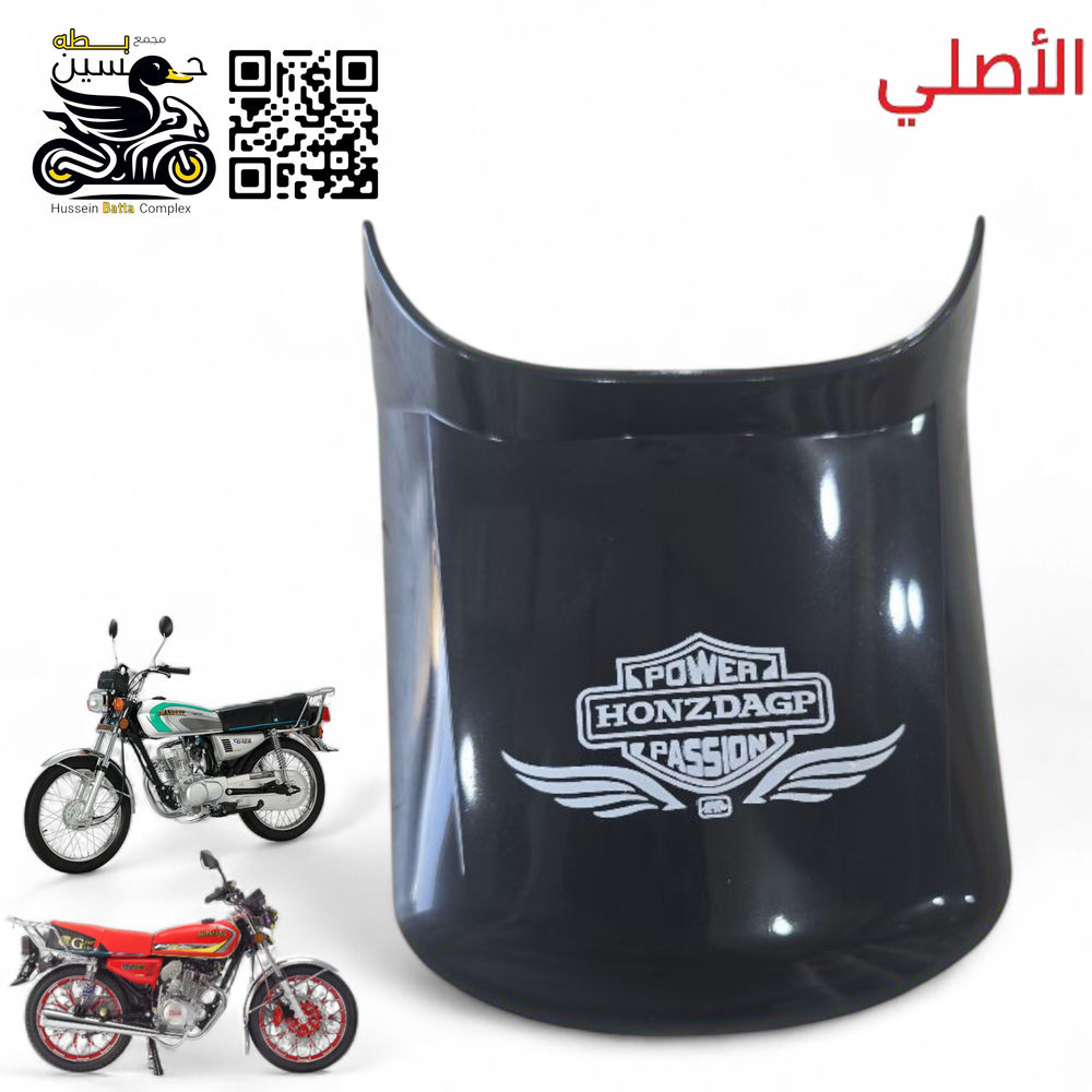 ذيل خلفي هونزدا الأصلي 4 كير 5 كير  Preview Image